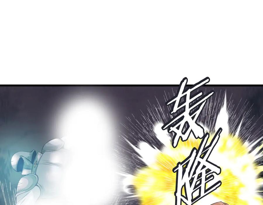 《不败玩家》第51话 骷髅！站起来啊啊啊啊啊！ 第83页
