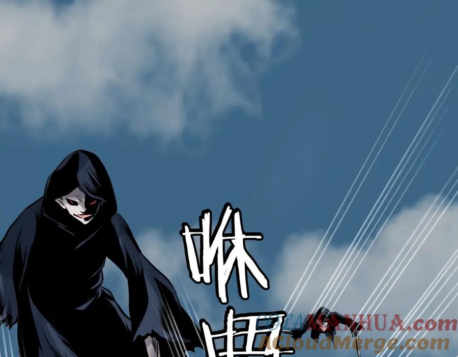 《不败玩家》第51话 骷髅！站起来啊啊啊啊啊！ 第5页
