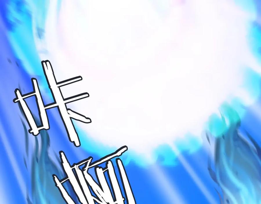 《不败玩家》第51话 骷髅！站起来啊啊啊啊啊！ 第147页