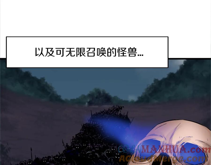 《不败玩家》第51话 骷髅！站起来啊啊啊啊啊！ 第153页