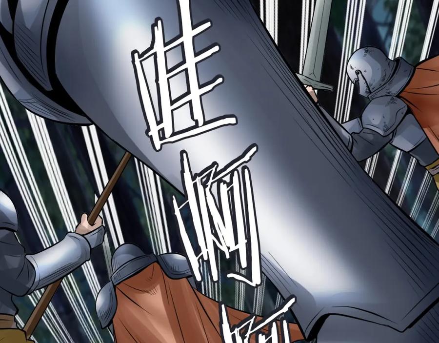 《不败玩家》第51话 骷髅！站起来啊啊啊啊啊！ 第43页