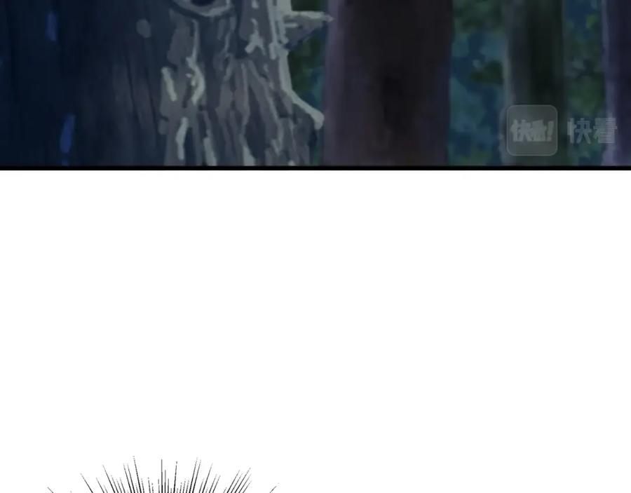 《不败玩家》第51话 骷髅！站起来啊啊啊啊啊！ 第51页