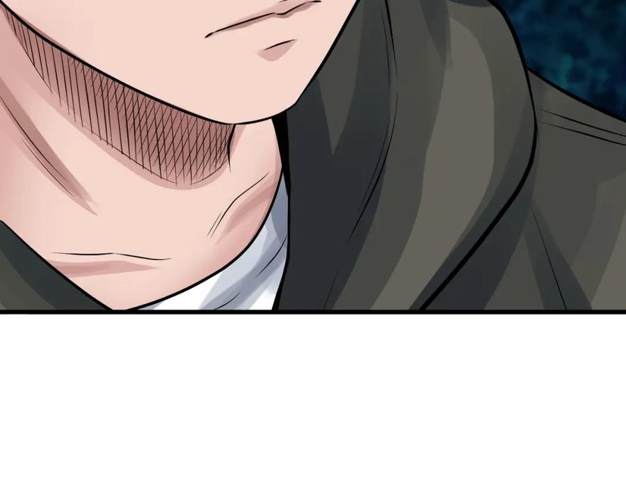 《不败玩家》第51话 骷髅！站起来啊啊啊啊啊！ 第171页