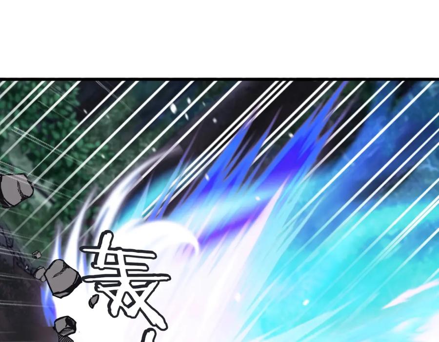 《不败玩家》第51话 骷髅！站起来啊啊啊啊啊！ 第70页