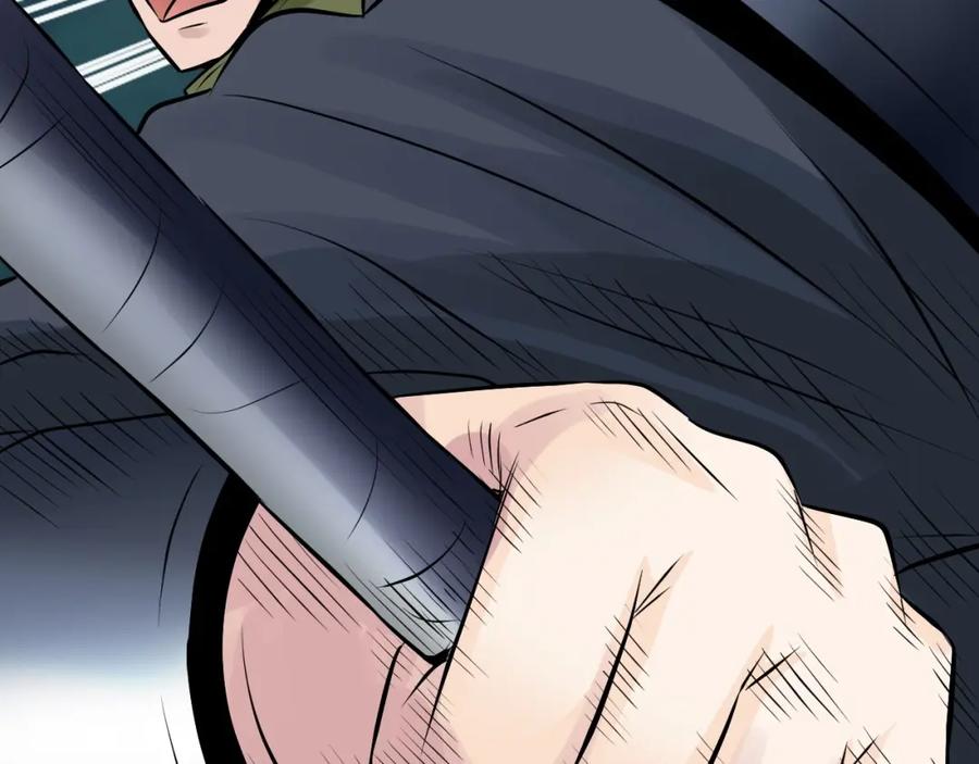 《不败玩家》第51话 骷髅！站起来啊啊啊啊啊！ 第28页