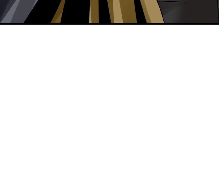 《不败玩家》第52话 血战骷髅 第174页