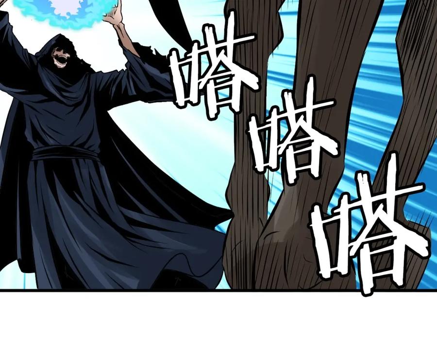 《不败玩家》第52话 血战骷髅 第82页