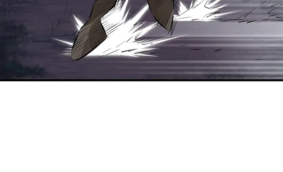 《不败玩家》第52话 血战骷髅 第46页