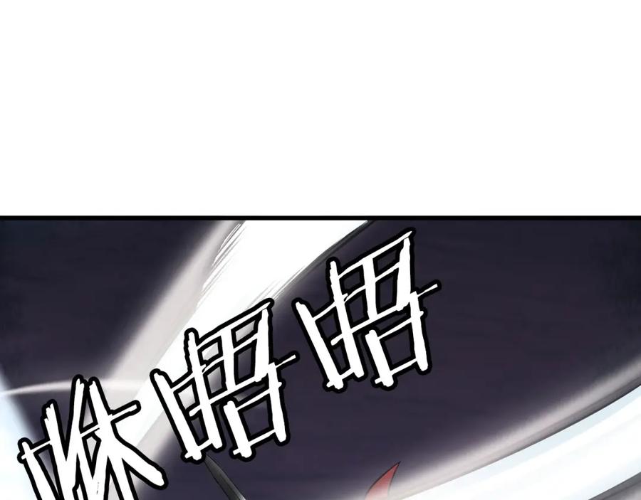 《不败玩家》第52话 血战骷髅 第111页