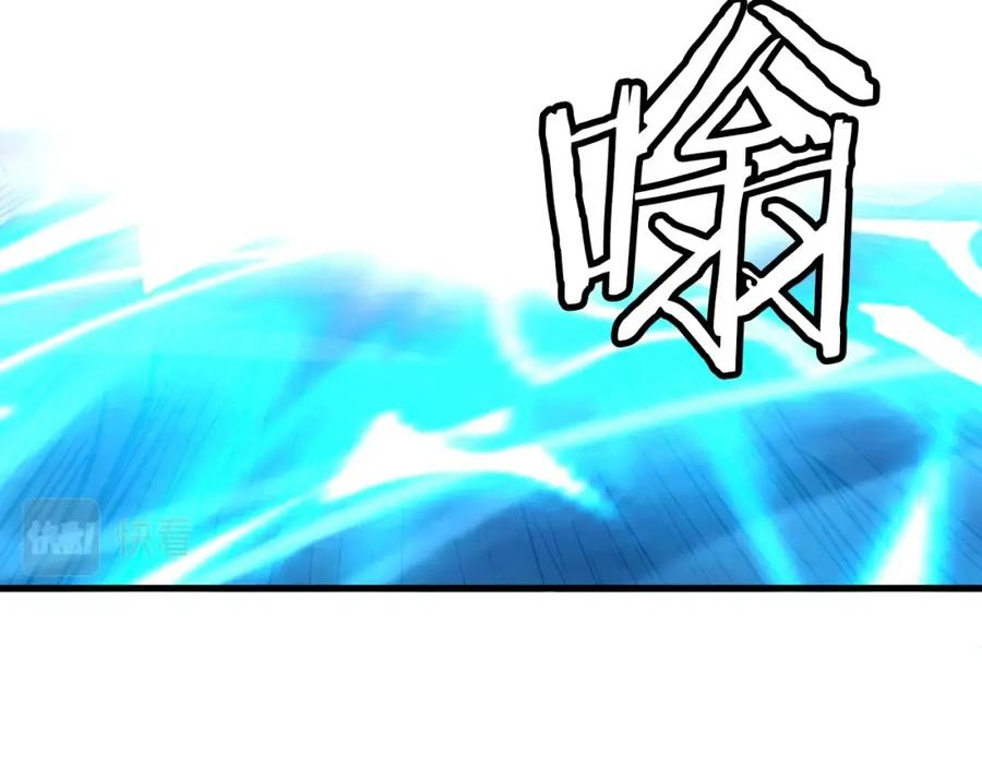 《不败玩家》第52话 血战骷髅 第131页