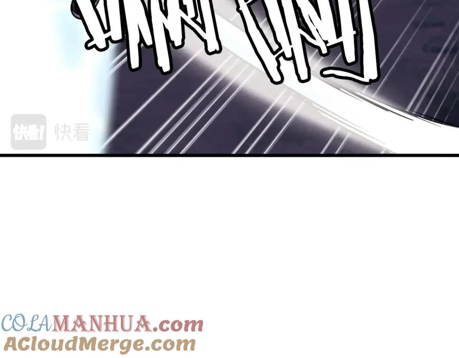 《不败玩家》第52话 血战骷髅 第113页