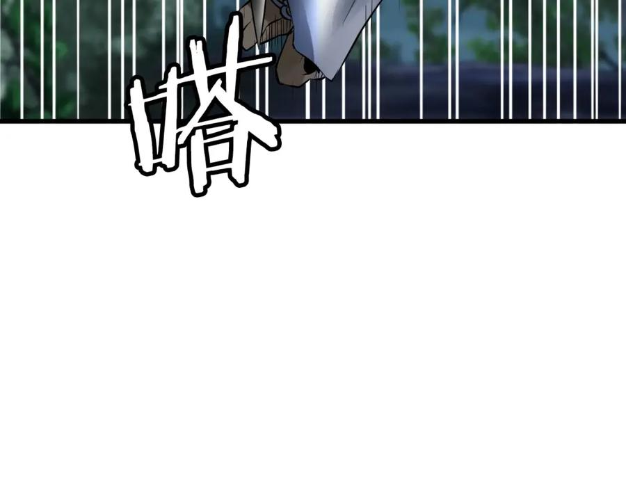 《不败玩家》第52话 血战骷髅 第64页