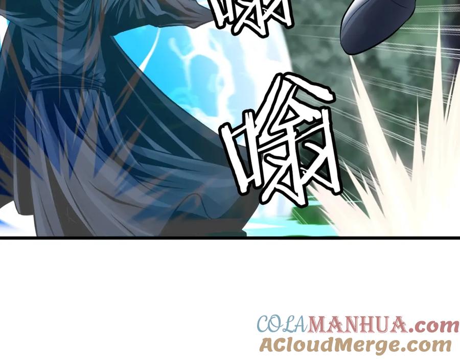《不败玩家》第52话 血战骷髅 第105页