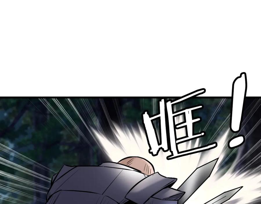 《不败玩家》第52话 血战骷髅 第167页