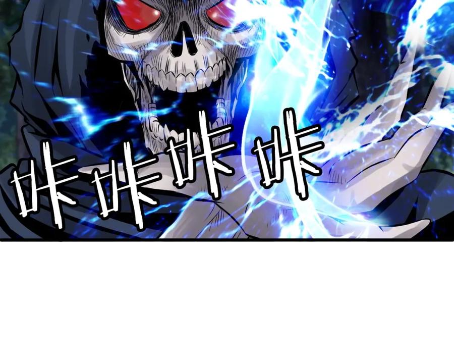 《不败玩家》第52话 血战骷髅 第154页