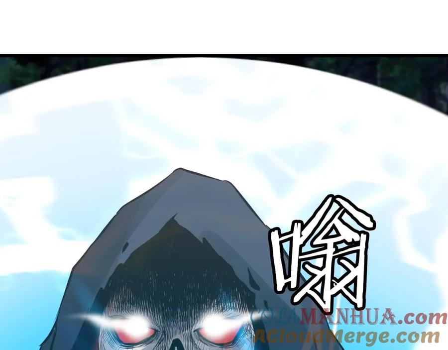《不败玩家》第52话 血战骷髅 第129页