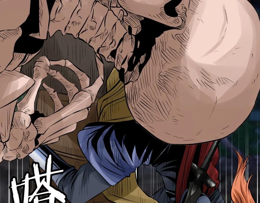 《不败玩家》第52话 血战骷髅 第62页