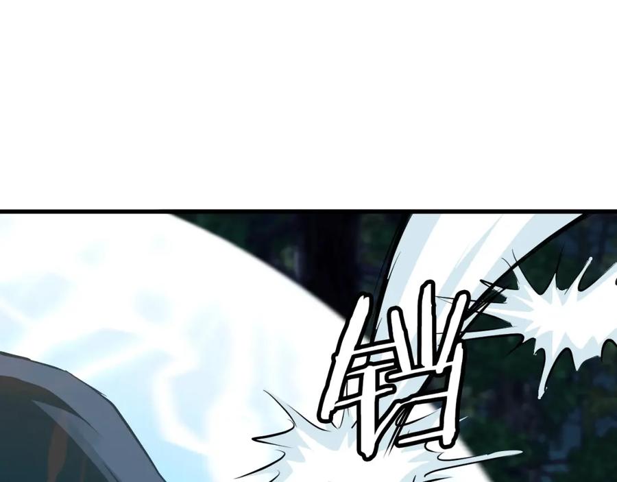 《不败玩家》第52话 血战骷髅 第123页