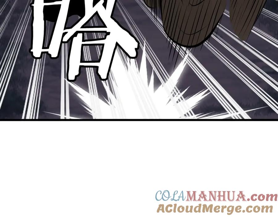 《不败玩家》第52话 血战骷髅 第73页