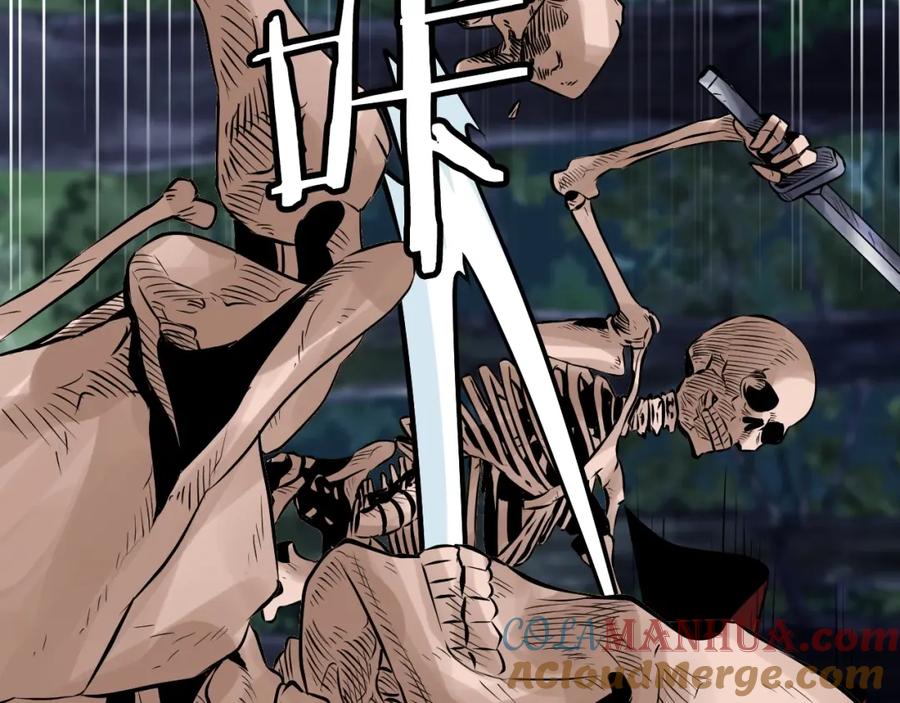 《不败玩家》第52话 血战骷髅 第61页