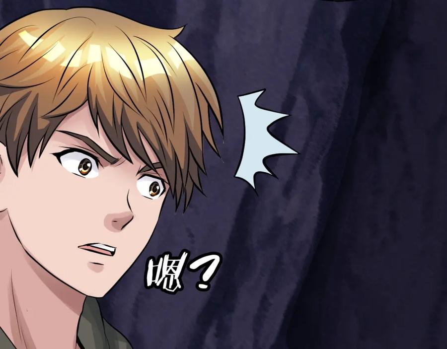 《不败玩家》第53话 抓回那个猎人！ 第180页