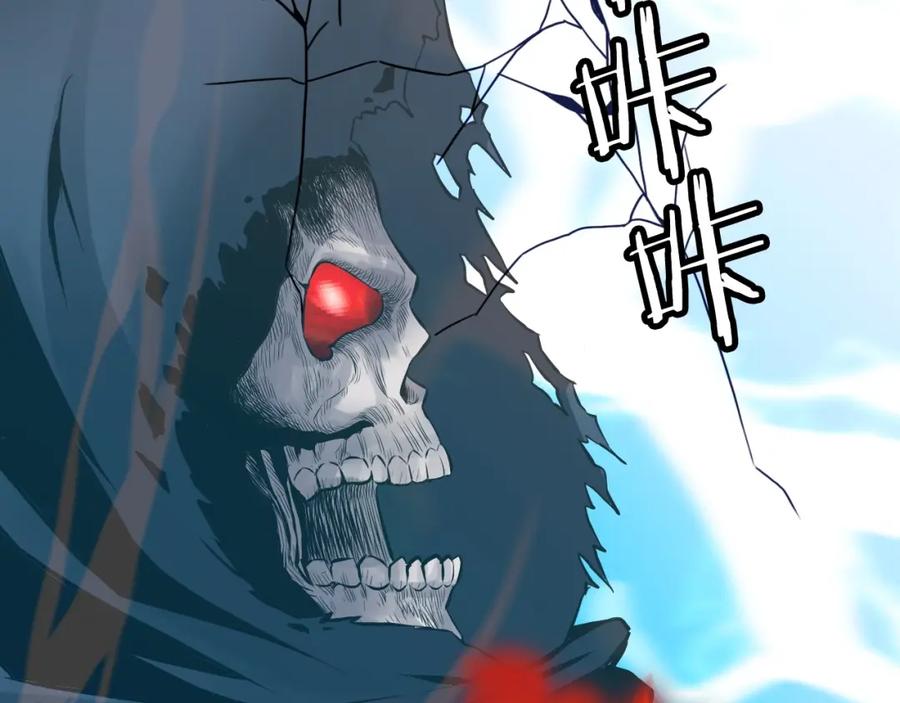 《不败玩家》第53话 抓回那个猎人！ 第83页