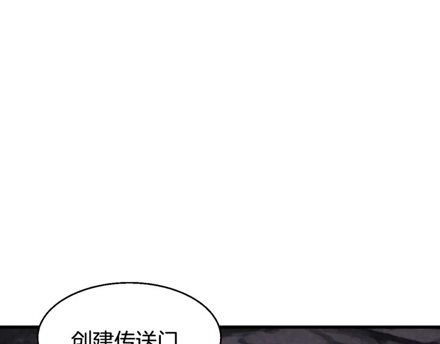 《不败玩家》第53话 抓回那个猎人！ 第186页