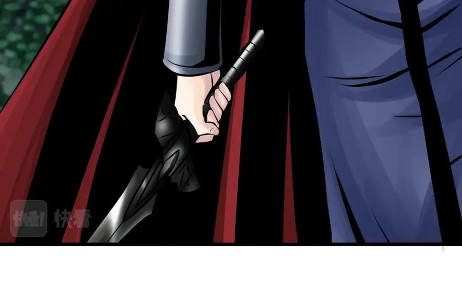 《不败玩家》第53话 抓回那个猎人！ 第8页
