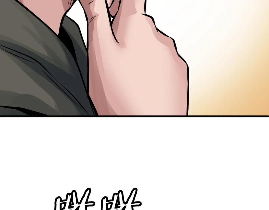 《不败玩家》第53话 抓回那个猎人！ 第178页