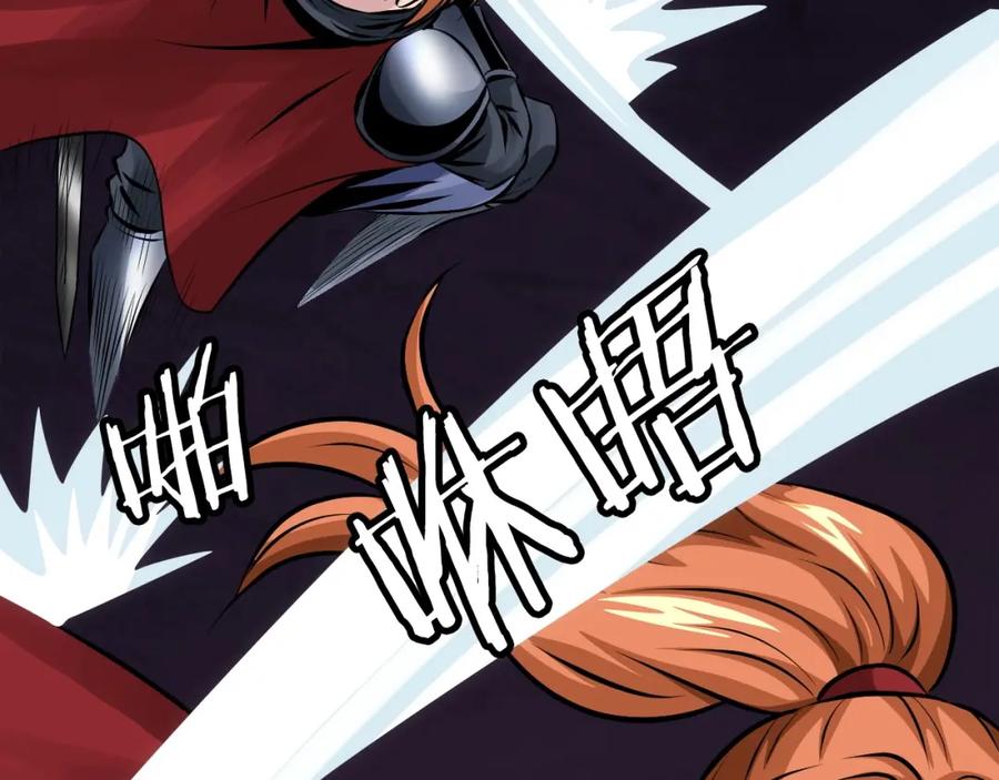 《不败玩家》第53话 抓回那个猎人！ 第66页