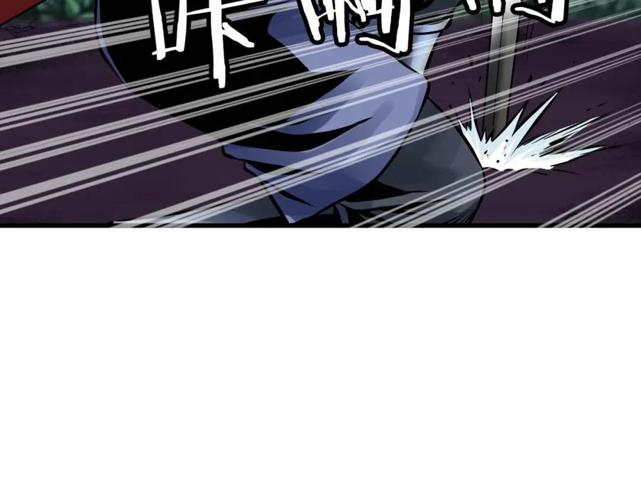 《不败玩家》第53话 抓回那个猎人！ 第104页
