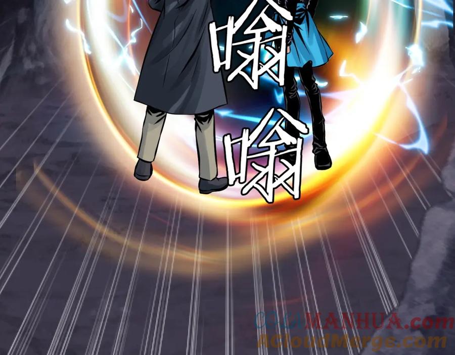 《不败玩家》第53话 抓回那个猎人！ 第193页