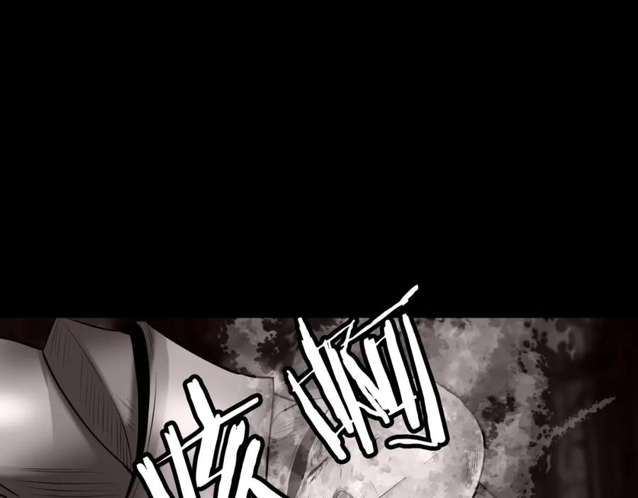 《不败玩家》第53话 抓回那个猎人！ 第146页