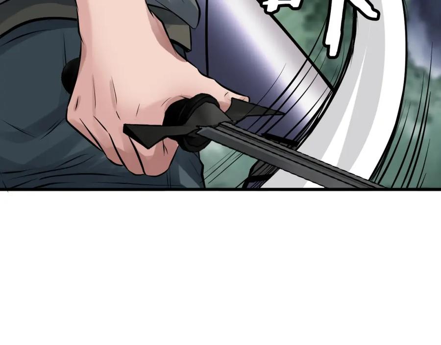 《不败玩家》第53话 抓回那个猎人！ 第35页