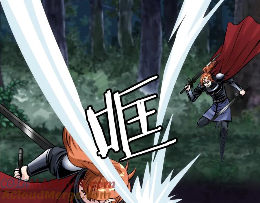《不败玩家》第53话 抓回那个猎人！ 第65页