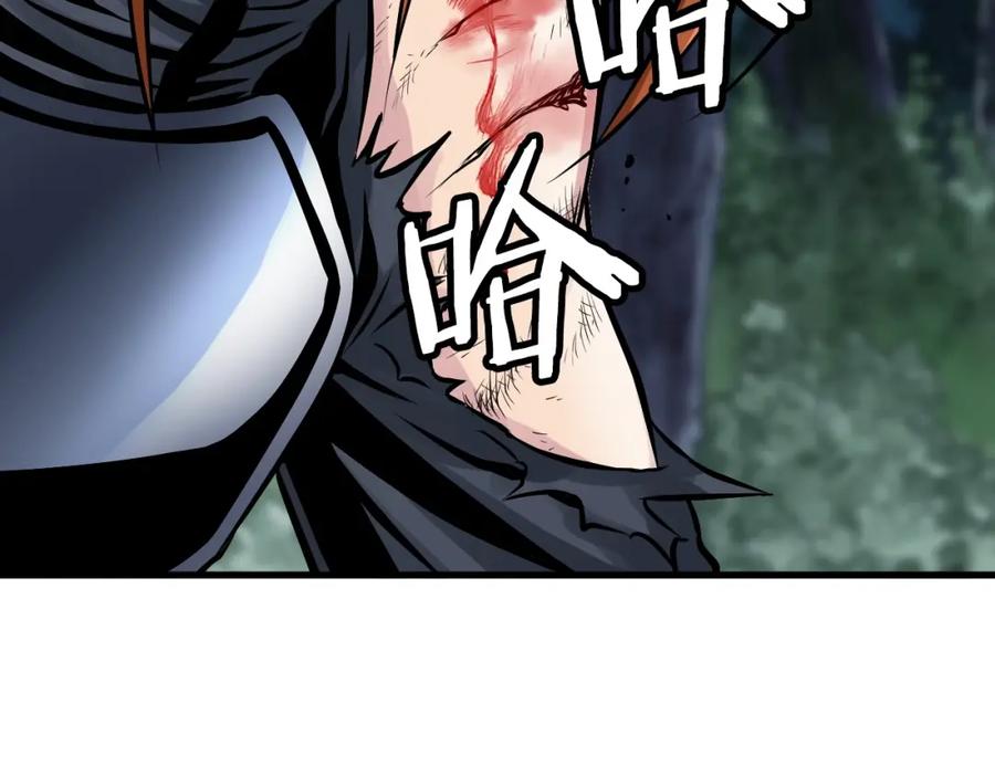 《不败玩家》第53话 抓回那个猎人！ 第112页