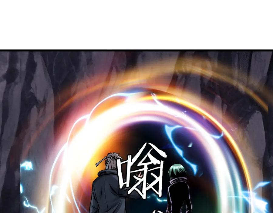 《不败玩家》第53话 抓回那个猎人！ 第192页
