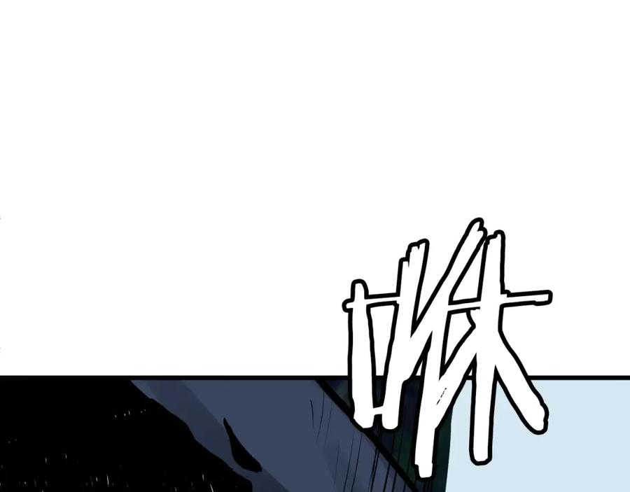 《不败玩家》第53话 抓回那个猎人！ 第90页