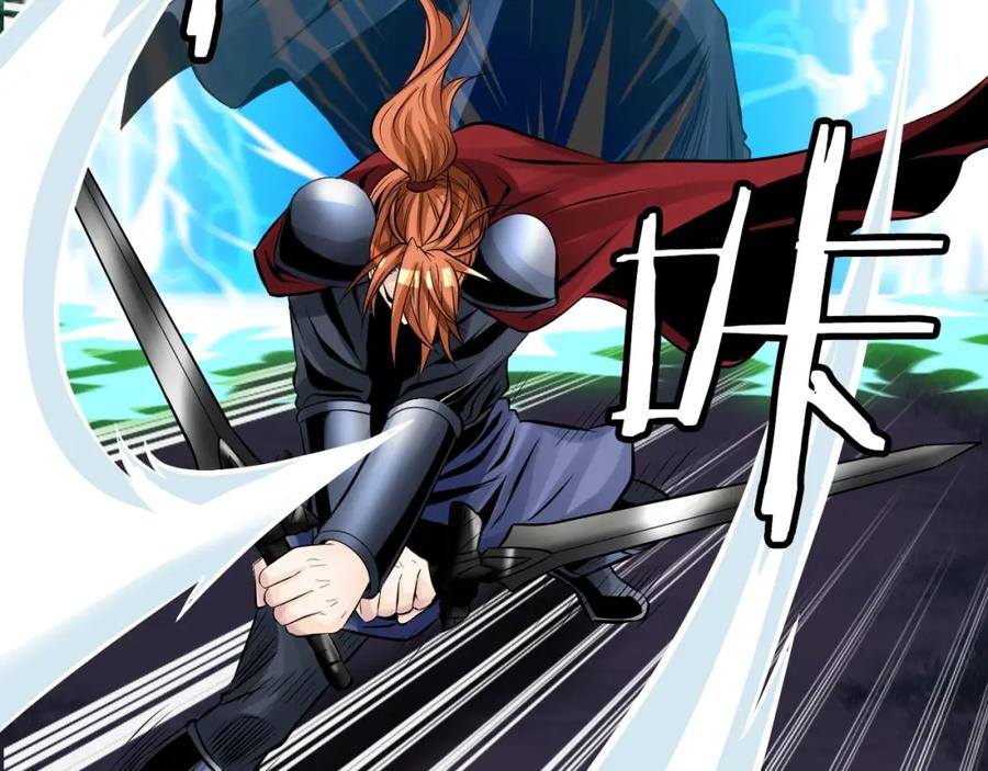 《不败玩家》第53话 抓回那个猎人！ 第48页
