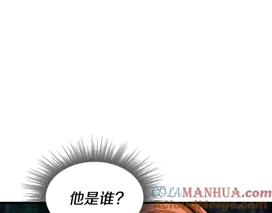 《不败玩家》第53话 抓回那个猎人！ 第25页