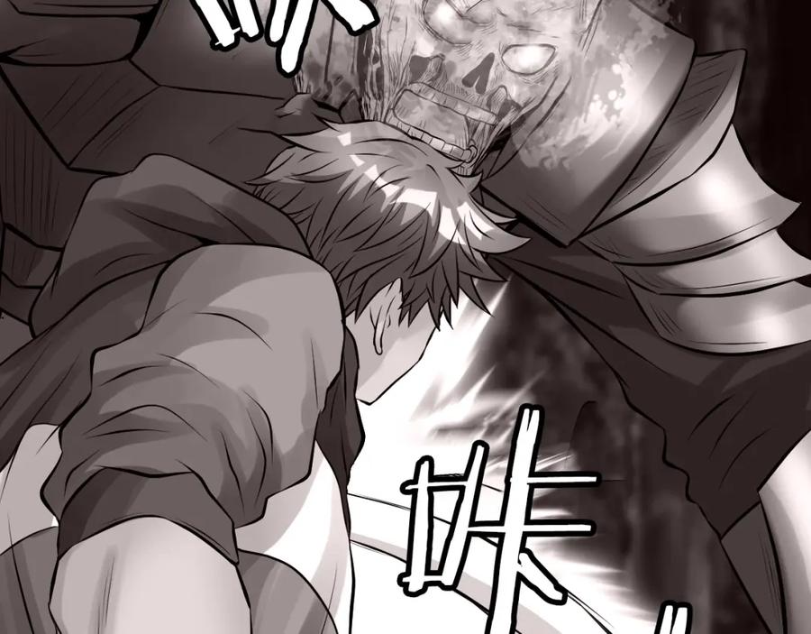 《不败玩家》第53话 抓回那个猎人！ 第147页