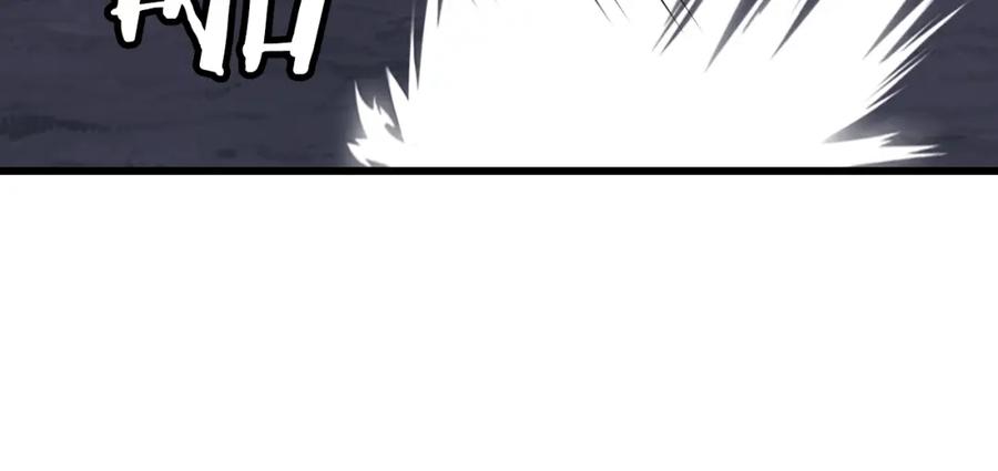 《不败玩家》第54话 开战了 第120页