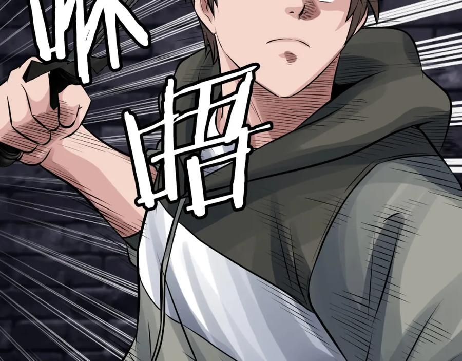 《不败玩家》第54话 开战了 第104页