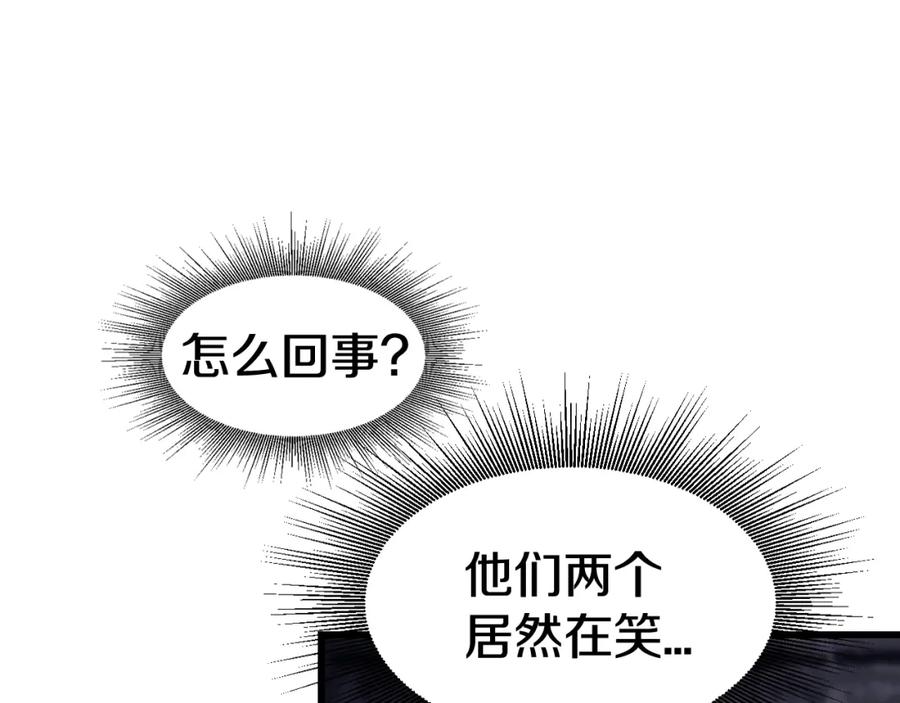 《不败玩家》第54话 开战了 第180页