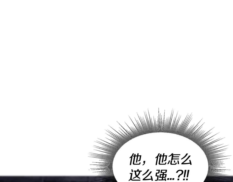 《不败玩家》第54话 开战了 第128页