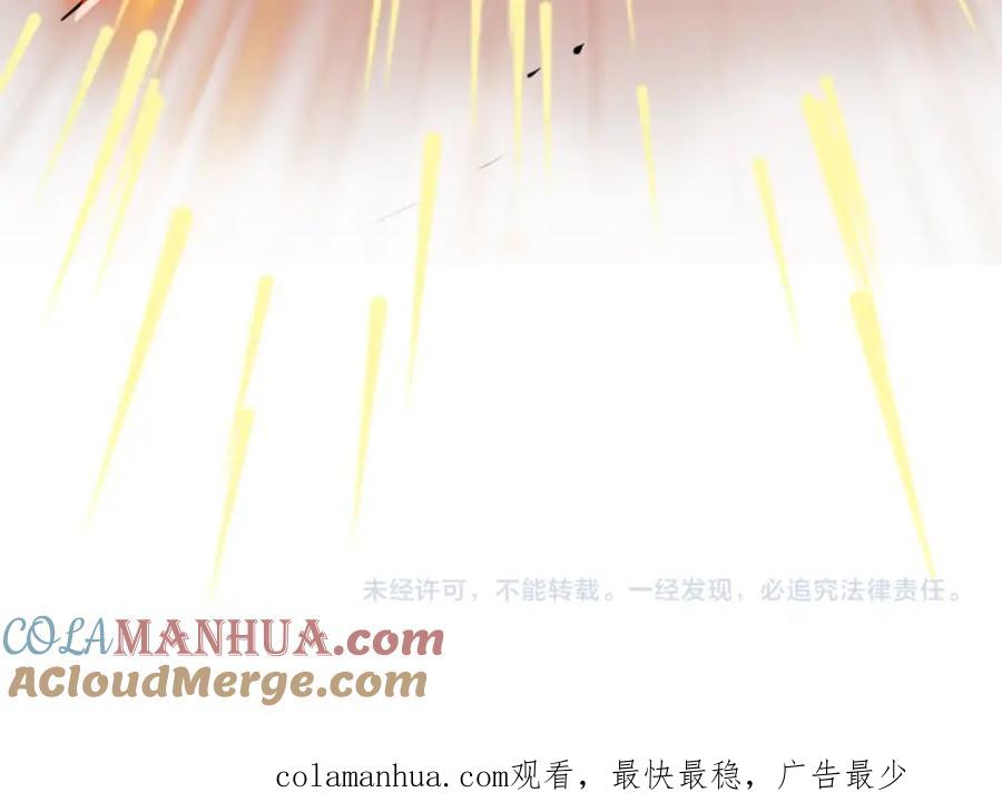 《不败玩家》第54话 开战了 第189页