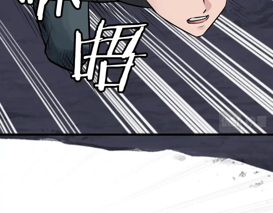 《不败玩家》第54话 开战了 第140页