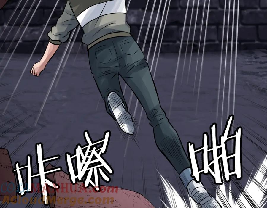 《不败玩家》第54话 开战了 第101页