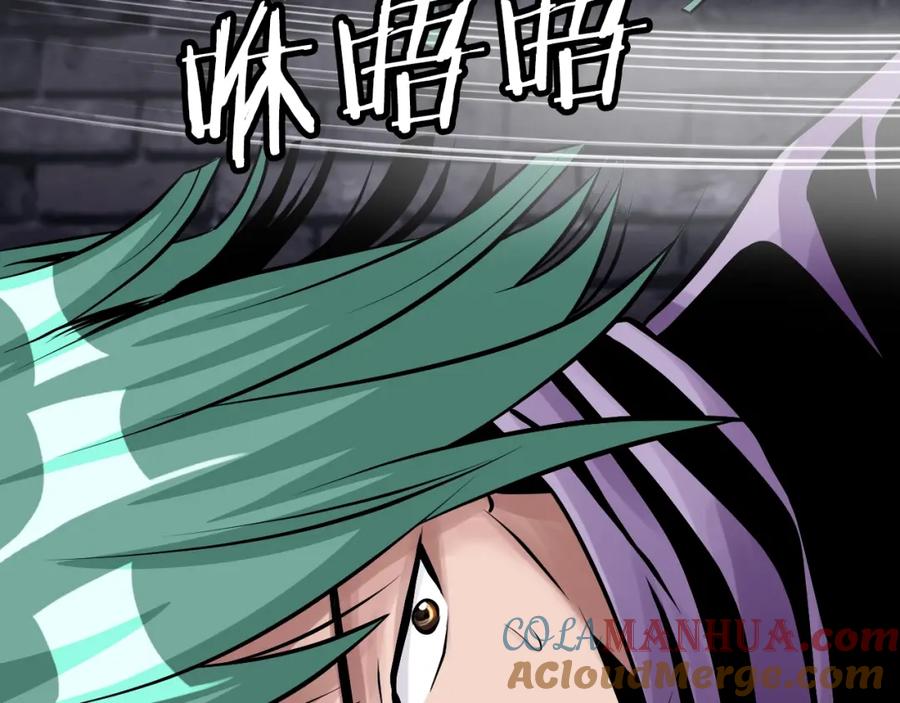 《不败玩家》第54话 开战了 第133页