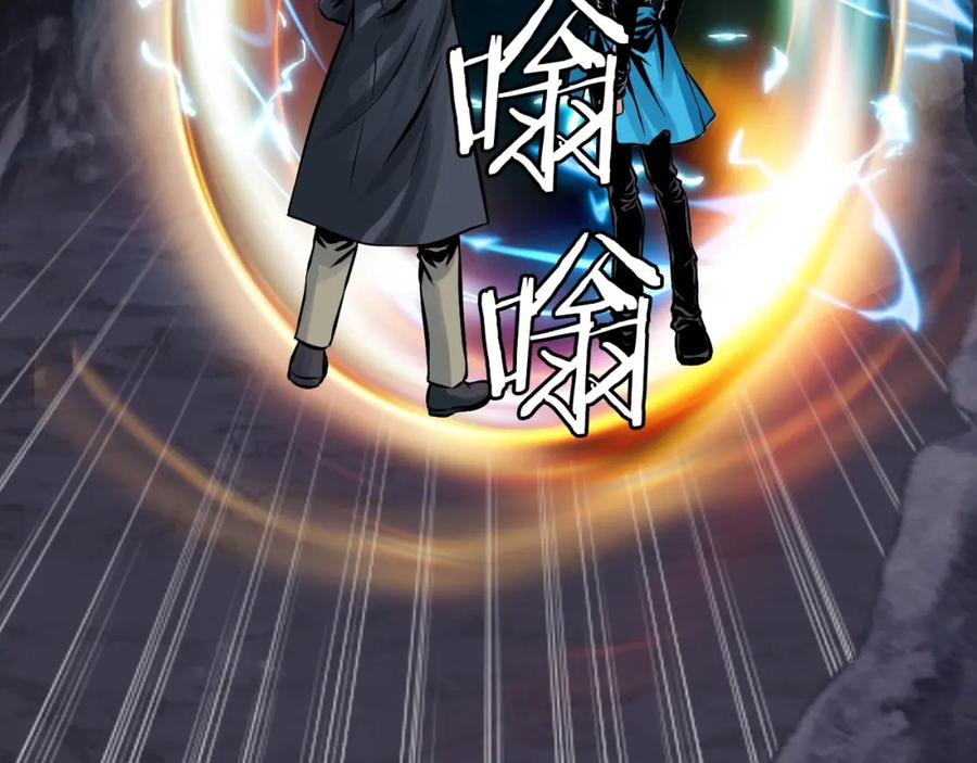 《不败玩家》第54话 开战了 第14页
